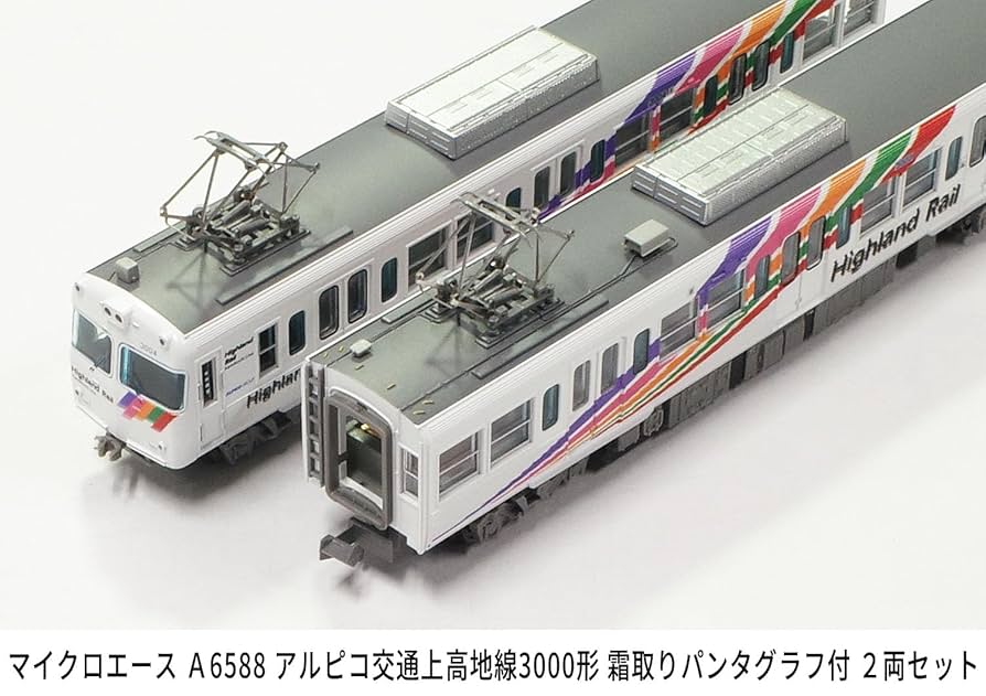 MICRO ACE A-6473 Nゲージ鉄道模型セット Nゲージ】マイクロエース A-6470 京成新3000形 8両セット